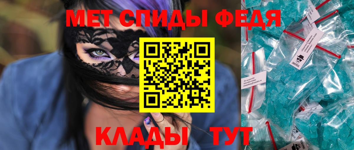 АМФЕТАМИН VHQ Асбест