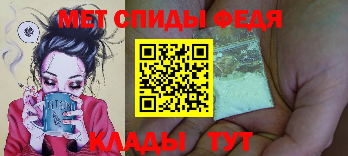 АМФЕТАМИН   Вход с VPN  Асбест  Купить наркотики  Гашиш  Меф кристаллы  Каннабис 
