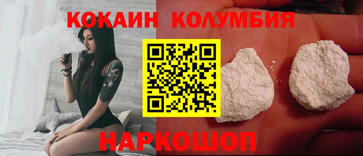 КОКАИН 98% Асбест