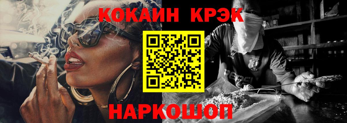 COCAIN Перу  Вход с VPN  Асбест  Кокаин FishScale 