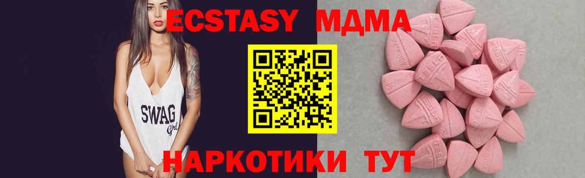 Экстази louis Vuitton Асбест
