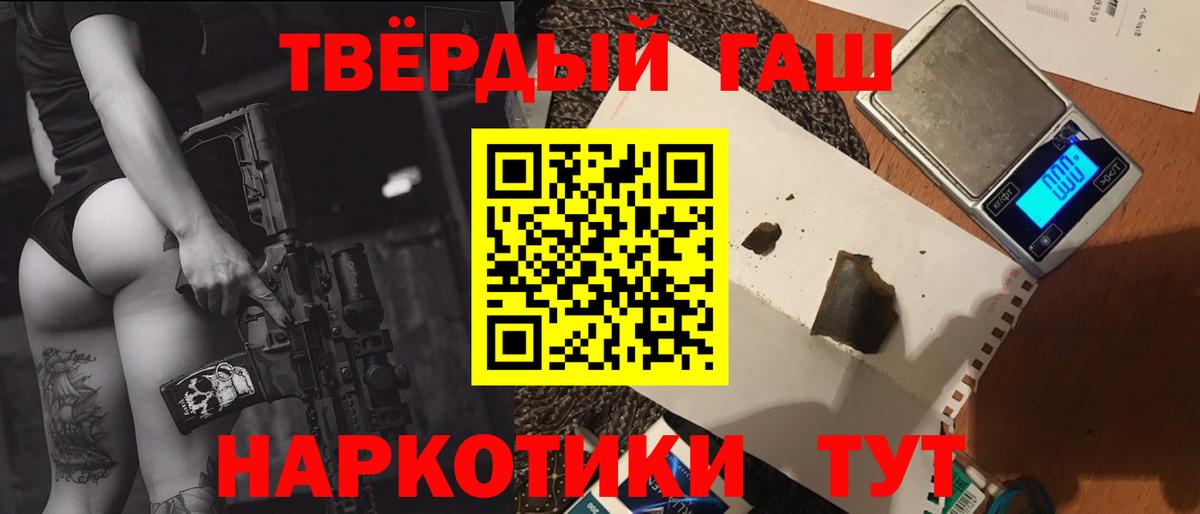 Асбест  ГАШИШ хэш  Вход с VPN 