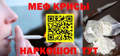альфа пвп Абакан