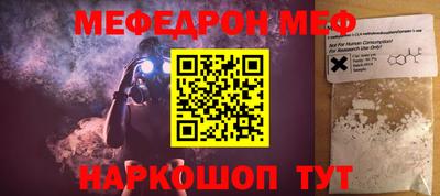 альфа пвп Абакан