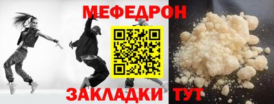 mdma Азнакаево