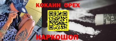 марки lsd Абинск