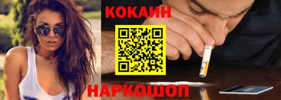 альфа пвп Абакан