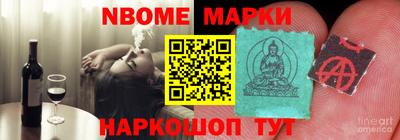 альфа пвп Абакан