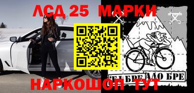 альфа пвп Абакан