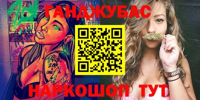 mdma Азнакаево