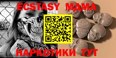 mdma Азнакаево