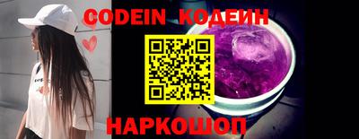 альфа пвп Абакан