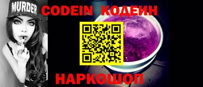 альфа пвп Абакан