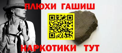 альфа пвп Абакан