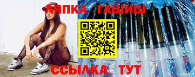 альфа пвп Абакан