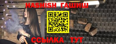 альфа пвп Абакан