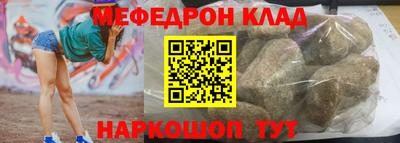 альфа пвп Абакан