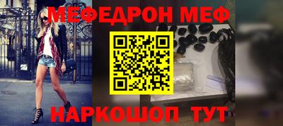 альфа пвп Абакан