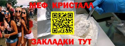 mdma Азнакаево