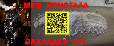 альфа пвп Абакан