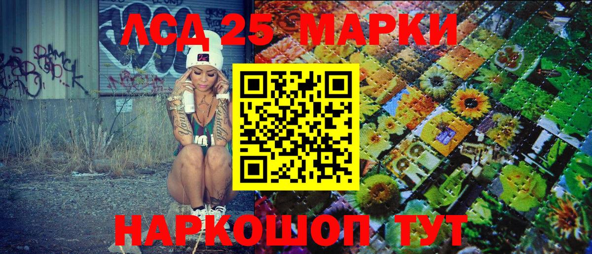 Марки N-bome  Марки NBOMe 1,8мг  Вход с VPN  Асбест  Марки NBOMe 1,8мг 