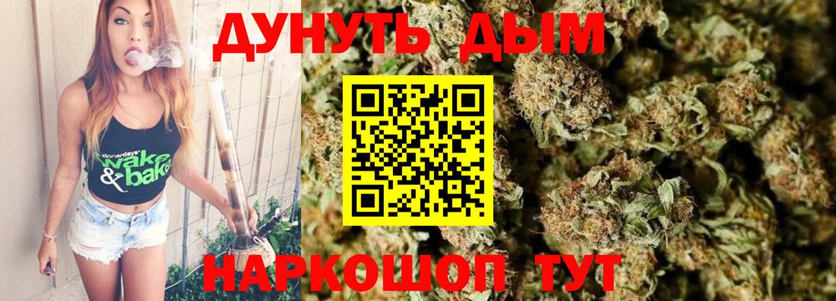 Асбест  Бошки Шишки тримм  Бошки Шишки OG Kush  Вход с VPN 