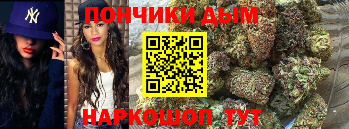 Шишки марихуана индика Асбест